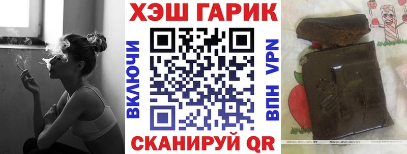 Сколько стоит Юрюзань Галлюциногенные грибы  Альфа ПВП  Лсд 25  ссылка на мегу ссылка  МЕФ  Каннабис 