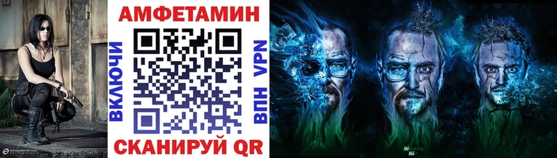 ОМГ ОМГ онион Юрюзань Amphetamine 97%