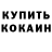 APVP крисы CK Rico Krazy