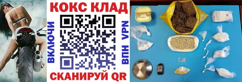КОКАИН Эквадор  блэк спрут маркетплейс  это Telegram  Юрюзань 