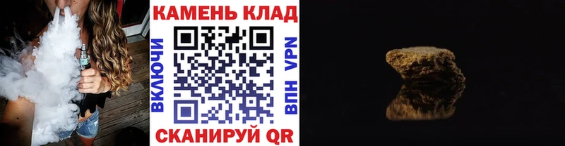 ГАШ Cannabis  купить   Юрюзань 