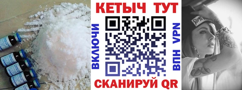 хочу наркоту  Юрюзань  Кетамин VHQ 