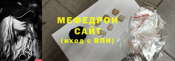 меф Верея