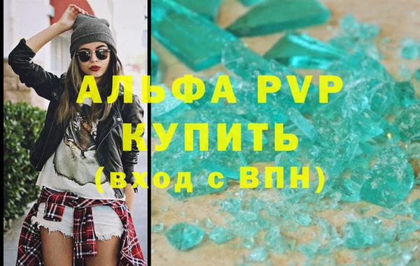 Альфа ПВП Верхнеуральск