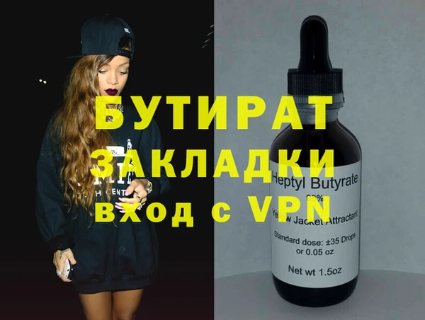 Альфа ПВП Верхнеуральск