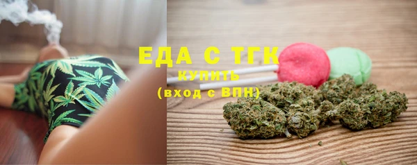 меф Верея