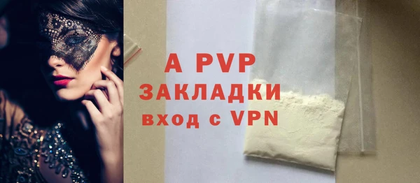 Альфа ПВП Верхнеуральск