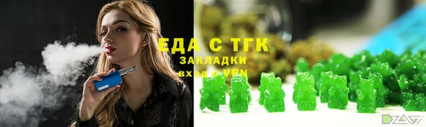 ПСИЛОЦИБИНОВЫЕ ГРИБЫ Верхний Тагил