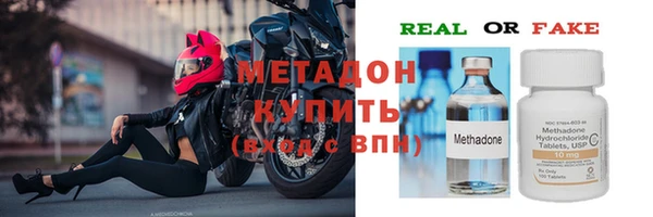 меф Верея