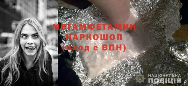 меф Верея