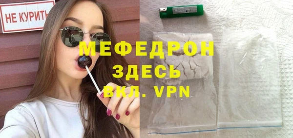 меф Верея