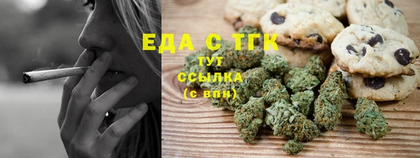 меф Верея