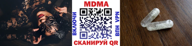 МДМА VHQ что такое наркотик Юрюзань