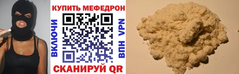 наркошоп  Юрюзань  Меф кристаллы 