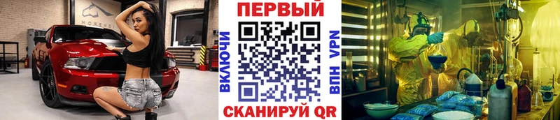 купить   Юрюзань  Метамфетамин Methamphetamine 