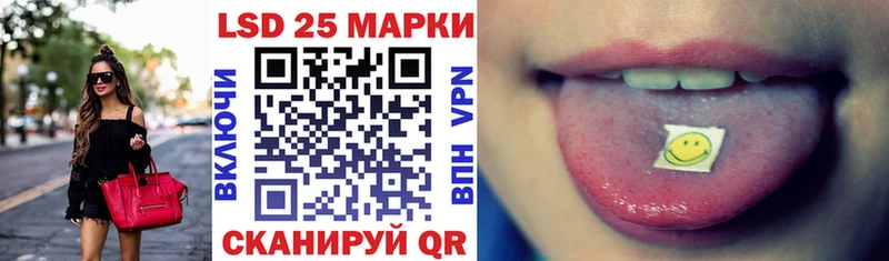 кракен рабочий сайт  Юрюзань  Наркотические марки 1,5мг 