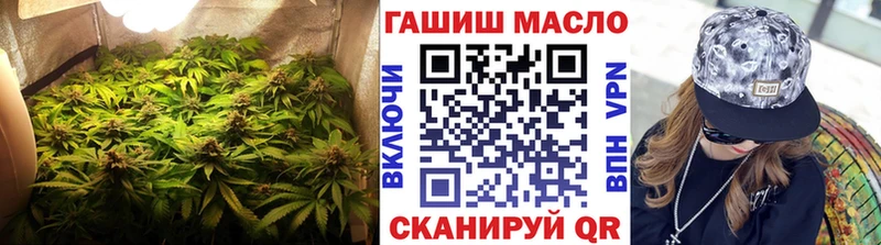 Дистиллят ТГК гашишное масло  Юрюзань 